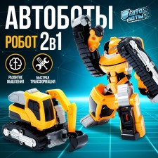 Robot 