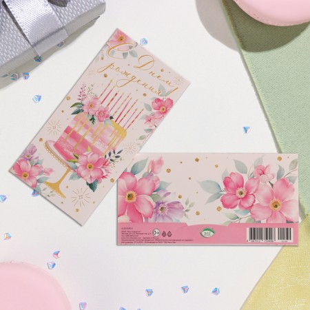 Money envelope "Happy Birthday!" cake, 17x8 cm-1