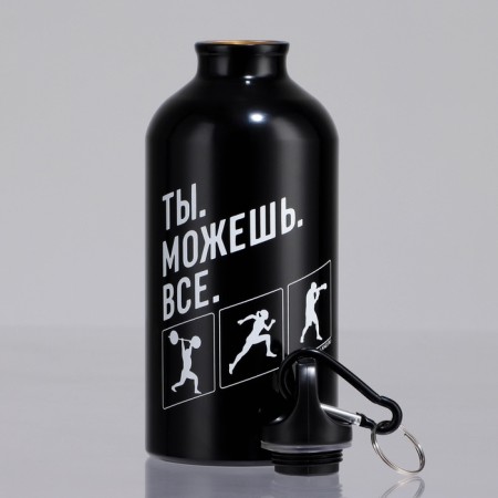 Water bottle "You can do everything", 400 ml-2