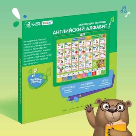 Training tablet "English alphabet", sound, green-6