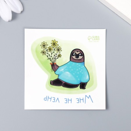 Tattoo on the body color "Ladier with daisies - I'm not too lazy" 6x6 cm-1