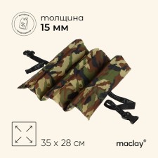 Tourist Folding Sitting Maclay, 15 mm, Mix colors