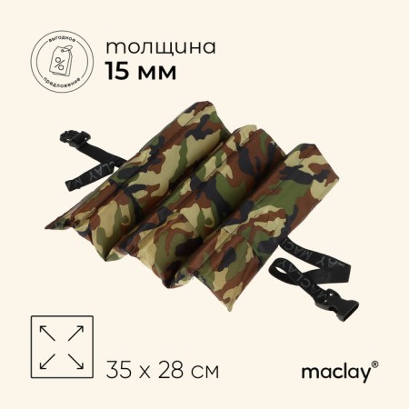 Tourist Folding Sitting Maclay, 15 mm, Mix colors