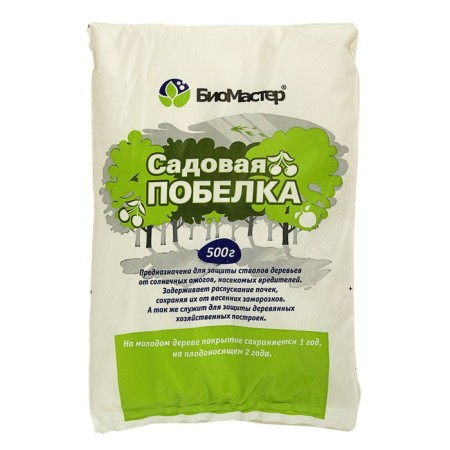 Garden Garden "Biomaster", 0.5 kg