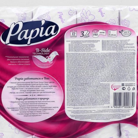 Papia Bali Flower toilet paper, 3 layers, 12 rolls-2