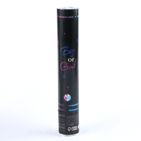 Pneumatic chubby boy or girl, 30 cm, blue, colored smoke-2