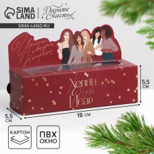 Box for Makarun 