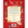 Big Encyclopedia of a Russian schoolchild