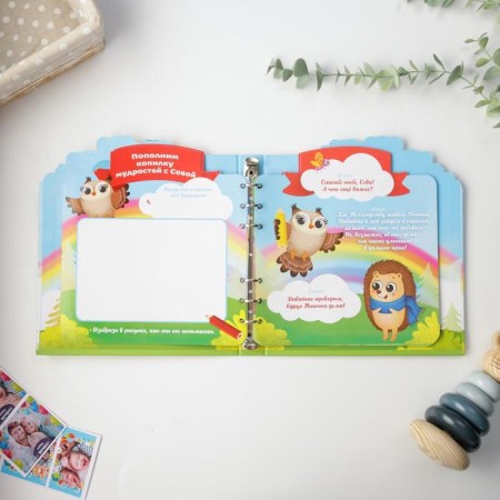 Children's book with the tasks "Animals", 22 sheets, 18 x 21 cm-6