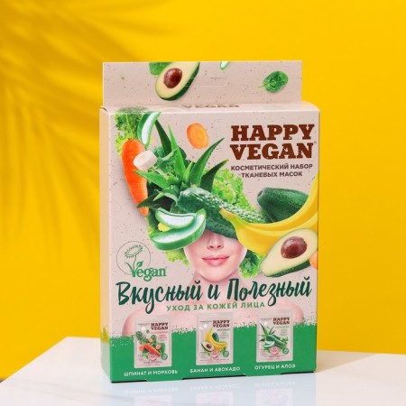 Happy Vegan gift set: Fabric masks (3 pcs 25 ml)-1
