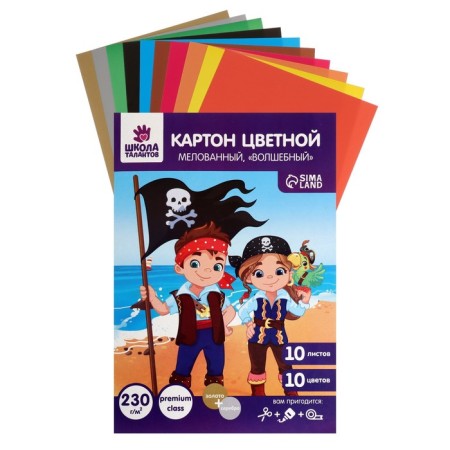 Cardboard of color A4, 10 sheets, 10 colors, magical (gold+silver), coated 230 g/m2