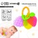 Silicone teether "berries on the ring", crush me