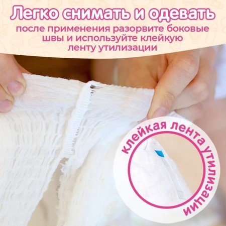 Kioshi diapers, ultra-thin, l 10-14 kg, 42 pcs-8