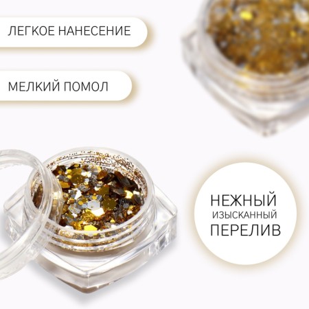 Sparkles for decor, large/small, silver/golden color-1