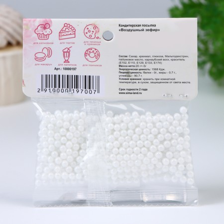 Confectionery Sprinking "Air Sephir", 4 mm, 20 g-2