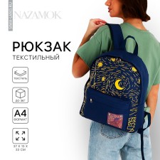 Backpack school textile art, with an overflowing patch, the color of the dark blue