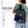 Backpack school textile art, with an overflowing patch, the color of the dark blue