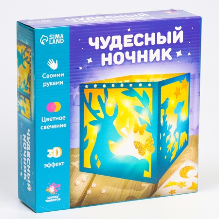 Set for creativity "Wonderful nightlight: Forest"-4