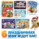 Gift set in the box "New Year's rescuers", 6 books, a puppy patrol
