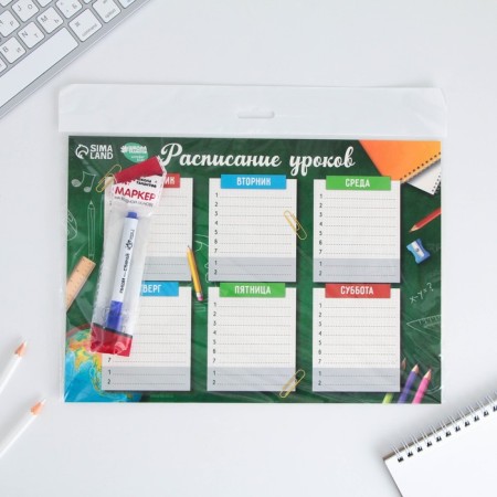 Schedule “School time” A4, reusable magnetic with marker-8