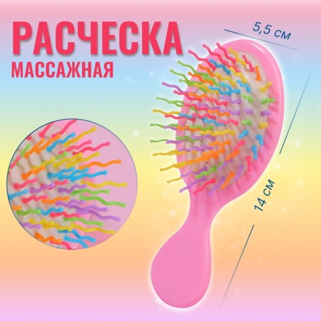 Comb - mini massage, 5.5 × 14 cm, the color is gentle - pink