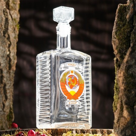 Glass bottle "Born in the USSR", Decorative, 700 ml.