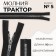 Lightning "Tractor", No. 5, connective, decorative link "Square", castle machine, 90 cm, black/silver color