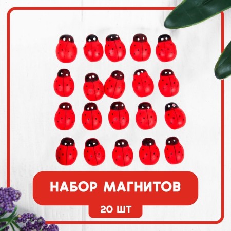 Set of magnets "God's cow", 20 pcs., Red