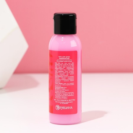 Sweet Love shower gel, 100 ml, pink chocolate aroma, pure happiness-1