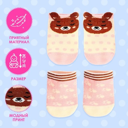 Одежда для пупса «Мишутка», носочки, 2 пары-1