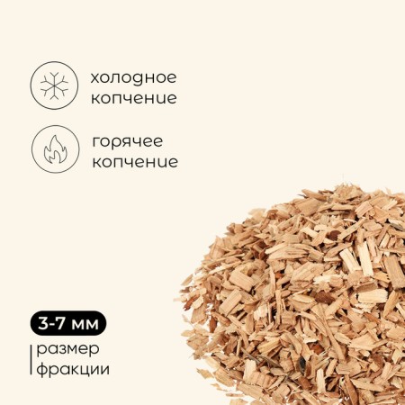 Smoking chips Maclay "Oak", 210 ± 30 g-1