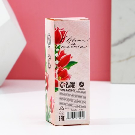 Gift set of cosmetics “Since March 8!”, Bath bombs with additives of 3 x 70 g, pure happiness-3