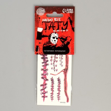 Carnival accessory "Scars"-2