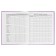 Diary 1-4 grade, 48 sheets of Kapibara, solid cover, matte lamination, fraud, glitter, glitter/m2