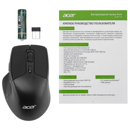 Acer OMR150 Black Optical Mouse (1600DPI) WIRTER USB (6BUT)-6