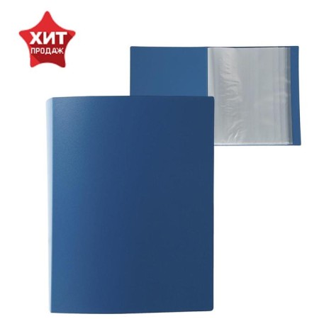 Folder with 80 A4, 700 microns, calligrata, texture "Sand", blue