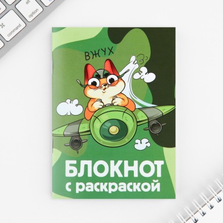 Set of Notepad A6, 32 sheets, stickers, magnetic bookmarks "Hero and Protector"-5