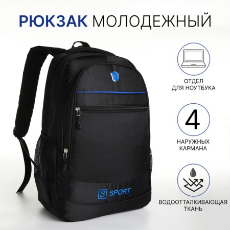 Youth backpack from textiles with lightning, 4 pockets, black/blue color