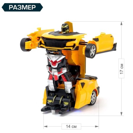 Robot Radio -controlled "Autobot", transforms, light effects, scale 1:18-1