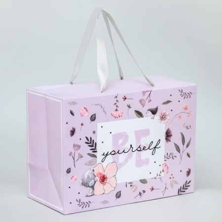 Package-Korobok, 20x28x13 cm "BE YOURSELF", packaging, me to you-1