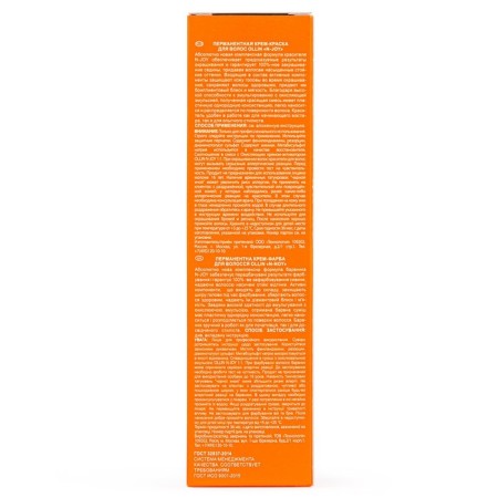 Cream-coloring hair permanent OLLIN Professional N-Joy, tone 10/75, light blond brown-Mahagon, 100 ml-2