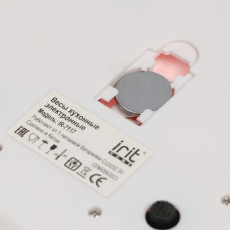 Kitchen Libra IRIT IR-7117, electronic, up to 5 kg, red-6