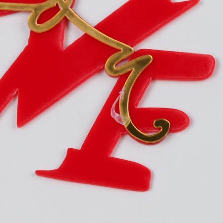 Topper "I love you", with heart, red color-2