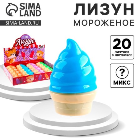 Lizun is a slime “ice cream”, hard, mix