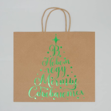 Package Gift Craft Dreams Come True, 32 x 28 x 15 cm, New Year-4