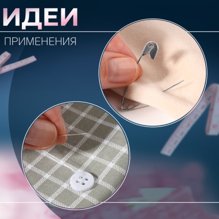 Sewing set of road, 15 items, in a plastic case, 7.5 × 3.5 cm-5