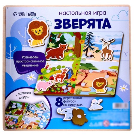 Velcro "animals"-4