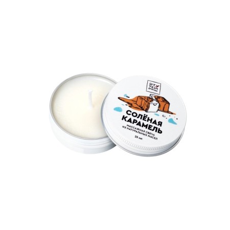 Massage candle of little cuts “Salt Caramel”, 25 ml-1