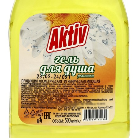 FAMILY SOULD LIGHT GEL, "chamomile", 500 ml-3