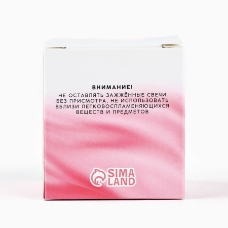 Aromatic candle "Aroma Mood", aroma tea with lemon-5